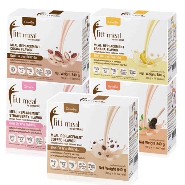 ฟิตต์มีล กิฟฟารีน ของแท้ ลดพิเศษ ส่งทั่วไทย