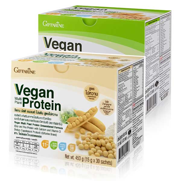 วีแกนโปรตีน โปรตีนจากพืชของกิฟฟารีน ของแท้ ลดพิเศษ ส่งทั่วไทย